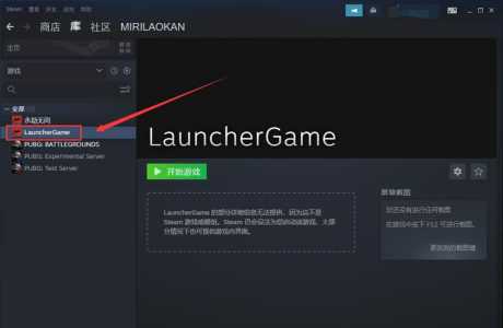 steam怎样添加游戏到游戏库中-第1张图片 steam怎样添加游戏到游戏库中-第1张图片