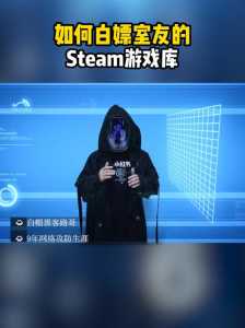 steam怎样添加游戏到游戏库中-第2张图片 steam怎样添加游戏到游戏库中-第2张图片