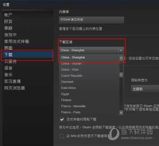 steam怎样添加游戏到游戏库中-第3张图片 steam怎样添加游戏到游戏库中-第3张图片