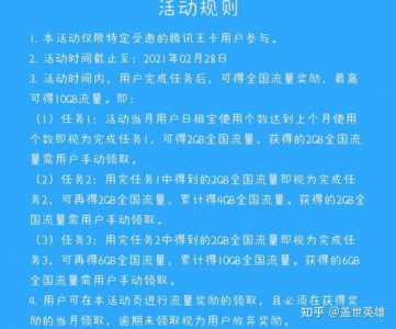 可以赚流量的东西在哪里-第3张图片 可以赚流量的东西在哪里-第3张图片