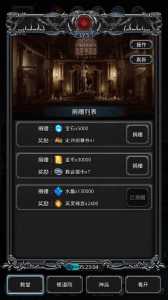 重回异世界游戏攻略(cf异国远征任务怎么刷?)-第2张图片 重回异世界游戏攻略(cf异国远征任务怎么刷?)-第2张图片