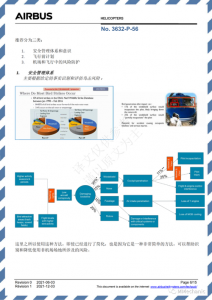 游戏里面agl是什么意思-第1张图片 游戏里面agl是什么意思-第1张图片