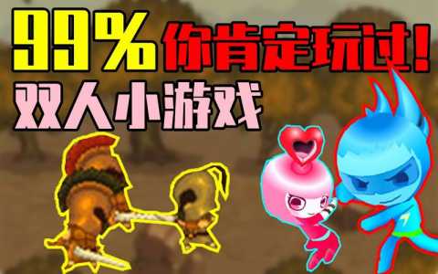 和找你妹类似的游戏-第3张图片 和找你妹类似的游戏-第3张图片