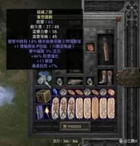 暗黑大背包游戏攻略(在,暗黑破坏神,里的背包整理方法是什么啊?)-第2张图片 暗黑大背包游戏攻略(在,暗黑破坏神,里的背包整理方法是什么啊?)-第2张图片