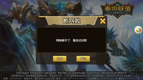 琅琊榜手游关服原因-第1张图片 琅琊榜手游关服原因-第1张图片