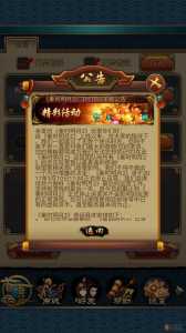 琅琊榜手游关服原因-第2张图片 琅琊榜手游关服原因-第2张图片