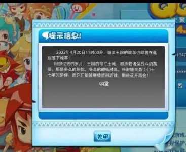 琅琊榜手游关服原因-第4张图片 琅琊榜手游关服原因-第4张图片