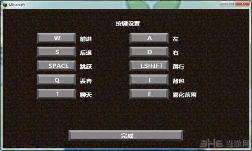 玩我的世界可以干什么-第4张图片 玩我的世界可以干什么-第4张图片