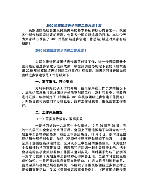 团结行动小游戏攻略(5到10人能锻炼团队的游戏?)-第3张图片 团结行动小游戏攻略(5到10人能锻炼团队的游戏?)-第3张图片