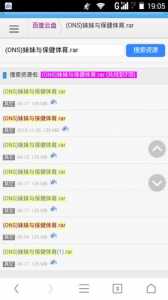 浆果儿公园游戏攻略(天泡子的物种别称?)-第1张图片 浆果儿公园游戏攻略(天泡子的物种别称?)-第1张图片