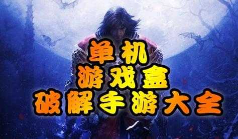 神兽单机游戏破解版-第2张图片 神兽单机游戏破解版-第2张图片