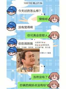 相亲那点事游戏攻略(相亲的大致流程?)-第3张图片 相亲那点事游戏攻略(相亲的大致流程?)-第3张图片