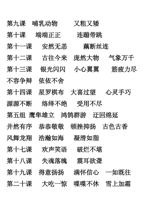 代号复生者游戏攻略(代号传奇类型小说?)-第3张图片 代号复生者游戏攻略(代号传奇类型小说?)-第3张图片