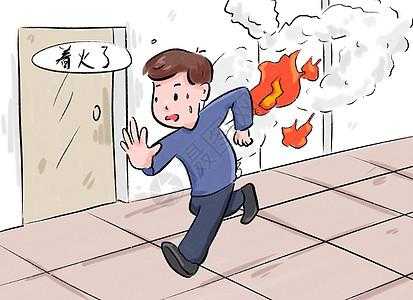 被困室内游戏攻略图(被火困在室内怎么办?)-第2张图片 被困室内游戏攻略图(被火困在室内怎么办?)-第2张图片