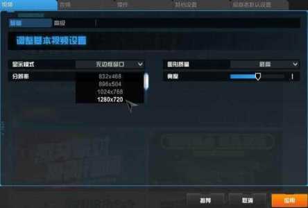 游戏怎么放大全屏-第3张图片 游戏怎么放大全屏-第3张图片