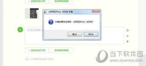 怎么彻底删除游戏安装包数据-第1张图片 怎么彻底删除游戏安装包数据-第1张图片