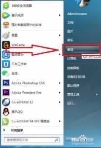 怎么彻底删除游戏安装包数据-第2张图片 怎么彻底删除游戏安装包数据-第2张图片