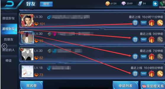 怎么彻底删除游戏安装包数据-第4张图片 怎么彻底删除游戏安装包数据-第4张图片
