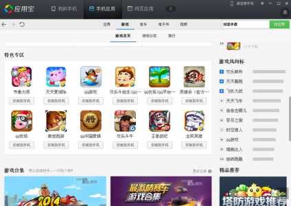 什么游戏不用流量又好玩-第3张图片 什么游戏不用流量又好玩-第3张图片