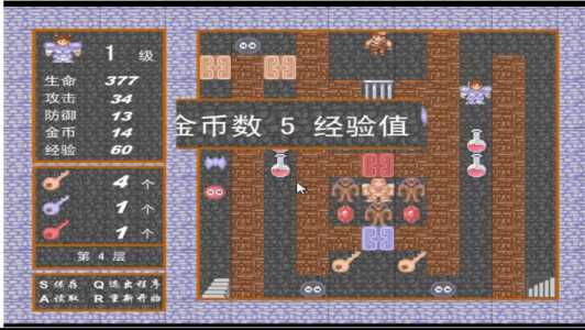 魔塔世界小游戏攻略(魔塔24层魔改版攻略?)-第2张图片 魔塔世界小游戏攻略(魔塔24层魔改版攻略?)-第2张图片