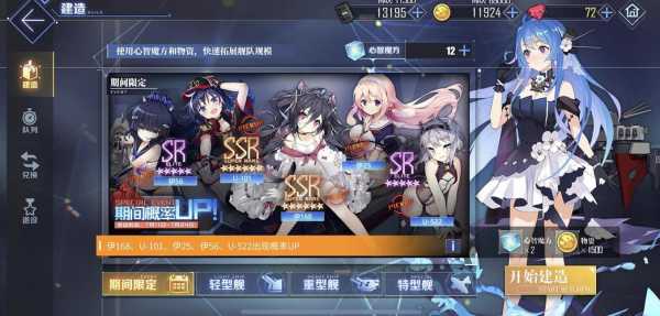 不烧钱的策略游戏推荐-第4张图片