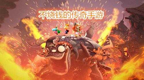 最不烧钱的游戏手游-第1张图片 最不烧钱的游戏手游-第1张图片