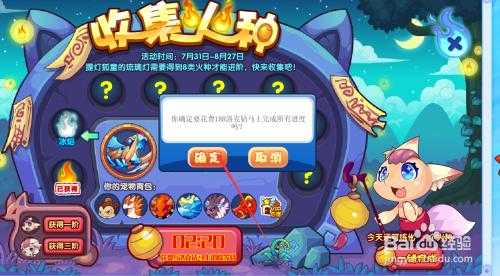 洛克王国提灯狐童厉害吗，洛克王国提亚怎么获得？-第2张图片