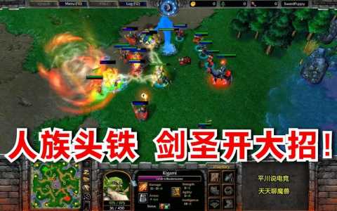 魔兽剑圣技能,魔兽剑圣技能详解?-第4张图片 魔兽剑圣技能,魔兽剑圣技能详解?-第4张图片