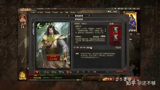 三国杀邓艾觉醒技能用几次(cì)？三国杀邓艾觉醒技能用几次(cì)才能用？-第5张图片