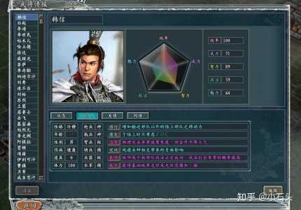 三(sān)国志11mod怎麽(me)安装，三(sān)国志11mod和原版怎麽(me)并存？-第3张图片
