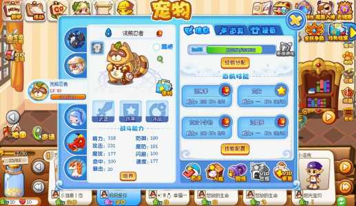 洛克王国人工客服在哪,洛克王国客服专区-第1张图片 洛克王国人工客服在哪,洛克王国客服专区-第1张图片