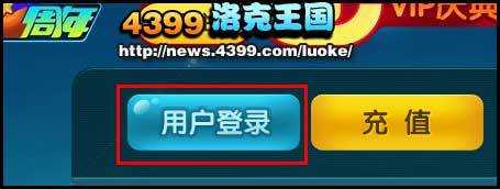 洛克王国人工客服在哪,洛克王国客服专区-第2张图片 洛克王国人工客服在哪,洛克王国客服专区-第2张图片