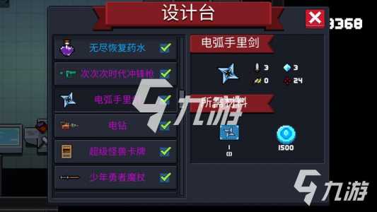元气骑士试炼之地可以刷金手刀吗,元气骑士试炼之地可以刷金手刀吗怎么获得-第2张图片 元气骑士试炼之地可以刷金手刀吗,元气骑士试炼之地可以刷金手刀吗怎么获得-第2张图片