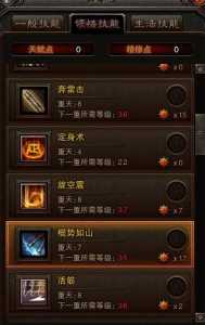 斗战神职业技能?斗战神职业选取2021?-第1张图片 斗战神职业技能?斗战神职业选取2021?-第1张图片