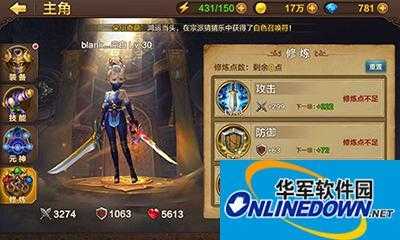 斗战神职业技能?斗战神职业选取2021?-第6张图片 斗战神职业技能?斗战神职业选取2021?-第6张图片