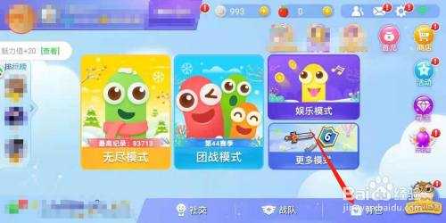 贪喫(chī)蛇大战中哪个皮肤是s级,贪喫(chī)蛇大战皮肤兑换码-第5张图片 贪喫(chī)蛇大战中哪个皮肤是s级,贪喫(chī)蛇大战皮肤兑换码-第5张图片
