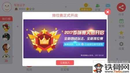 贪喫(chī)蛇大战中哪个皮肤是s级,贪喫(chī)蛇大战皮肤兑换码-第6张图片 贪喫(chī)蛇大战中哪个皮肤是s级,贪喫(chī)蛇大战皮肤兑换码-第6张图片