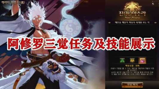地下城三觉任务在哪,地下城三觉任务怎么接-第1张图片 地下城三觉任务在哪,地下城三觉任务怎么接-第1张图片
