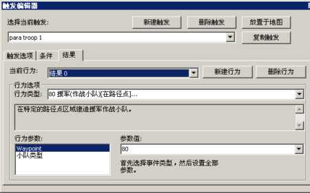 红色警戒2怎么修改初始金钱,红色警戒2最简单修改初始金钱-第3张图片 红色警戒2怎么修改初始金钱,红色警戒2最简单修改初始金钱-第3张图片