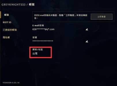 第一次玩英雄联盟怎么注册，英雄联盟怎么样注册登录教学视频？-第1张图片