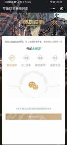 第一次玩英雄联盟怎么注册，英雄联盟怎么样注册登录教学视频？-第2张图片