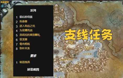 魔兽世界公会声望怎么刷,魔兽世界公会声望怎么刷的-第1张图片 魔兽世界公会声望怎么刷,魔兽世界公会声望怎么刷的-第1张图片