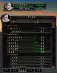 魔兽世界公会声望怎么刷,魔兽世界公会声望怎么刷的-第2张图片 魔兽世界公会声望怎么刷,魔兽世界公会声望怎么刷的-第2张图片