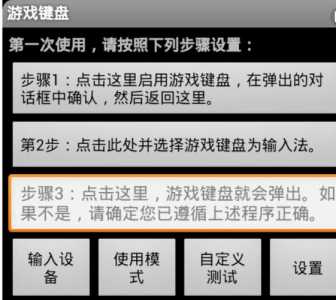 怎么输入侠盗飞车秘籍，侠盗飞车按什么键可以输入秘籍-第4张图片