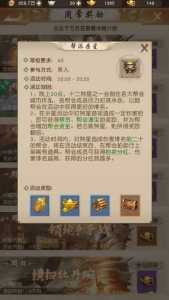 天龙八部杀星等级要求?天龙八部杀星几级?-第1张图片 天龙八部杀星等级要求?天龙八部杀星几级?-第1张图片