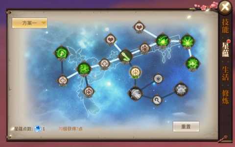 古剑奇谭1星蕴怎么获得?古剑奇谭1攻略星蕴为什么不加属性?-第2张图片 古剑奇谭1星蕴怎么获得?古剑奇谭1攻略星蕴为什么不加属性?-第2张图片