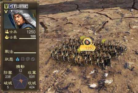 三国志14山越怎么打,三国志14山越多少亲密度臣服-第1张图片 三国志14山越怎么打,三国志14山越多少亲密度臣服-第1张图片