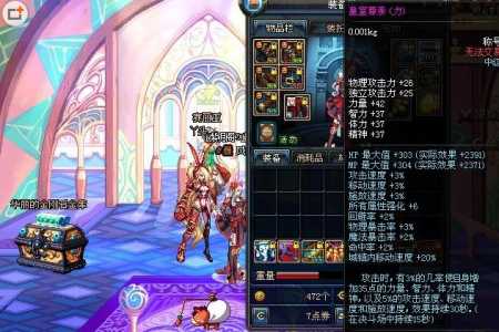 dnf女鬼剑剑魔用什么武器?dnf女鬼剑剑魔是什么职业?-第3张图片 dnf女鬼剑剑魔用什么武器?dnf女鬼剑剑魔是什么职业?-第3张图片
