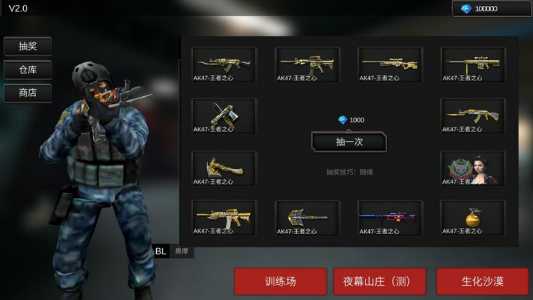 穿越火线最新版本是多少?穿越火线端游最新版本是多少?-第4张图片 穿越火线最新版本是多少?穿越火线端游最新版本是多少?-第4张图片