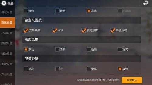 荒野行动官方配置要求?荒野行动推荐配置?-第3张图片 荒野行动官方配置要求?荒野行动推荐配置?-第3张图片